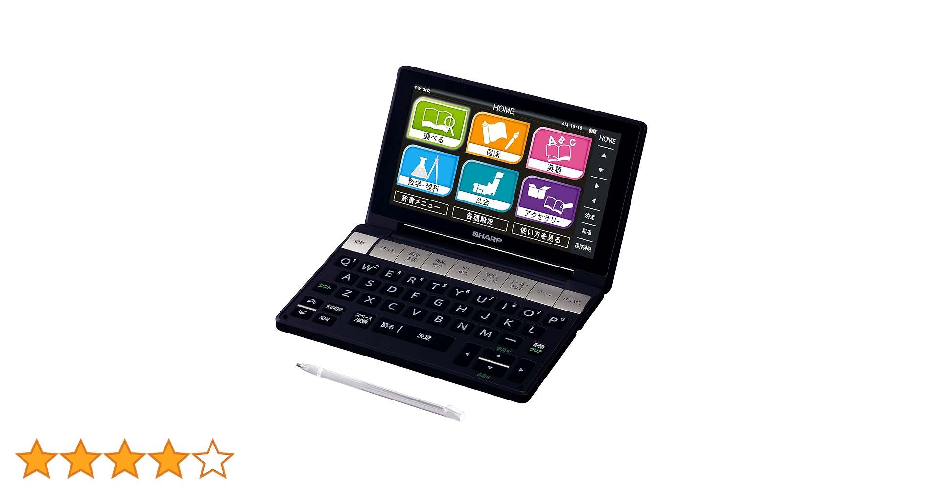 シャープ カラー電子辞書Brain SA2 ブラック Amazon | シャープ カラー電子辞書Brain 生活総合モデル